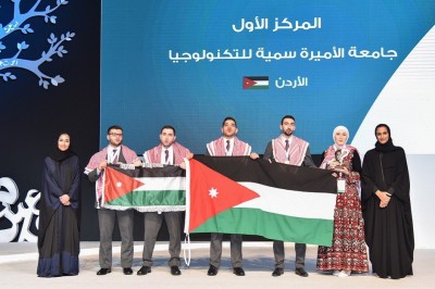 Her Excellency Sheikha Hind Attends International Universities Arabic Debating Championship Closing Ceremony