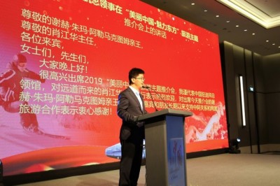 ‘Beautiful China’ Asian Tourism Promotion Series Concludes In Dubai