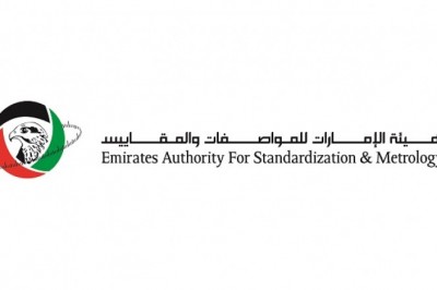 450 خبيراً ومسؤولاً عالمياً يستشرفون مستقبل النقل الذكي في الإمارات