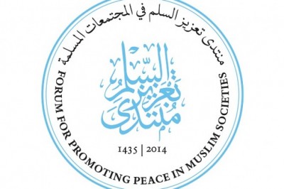 Nieuw charter streeft naar wereldwijde ondersteuning voor tolerantie en religieuze vrijheid