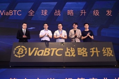 ViaBTC Group Announces Strategic Upgrade to Advance Innovation and Improve Customer Experience