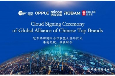 بهدف تحقيق تطورات وانجازات في قنوات المبيعات الخارجية، أوبل تتعاون مع 4 علامات تجارية أخرى في قطاع تصنيع الأثاث المنزلي لإنشاء التحالف العالمي لأبرز العلامات التجارية الصينية (جي إيه سي تي بي)