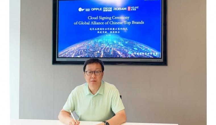 OPPLE Teams Up with 4 Other Home Furnishing Brands to Found Global Alliance of Chinese Top Brands (GACTB)
