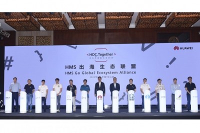 أوبل لايتينج تتعاون مع شركة هواوي من أجل بناء منظومة جوجلوبال