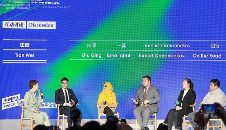 منتدى نانجينج للسلام 2020 يجمع الضيوف من الخبراء والعلماء في نانجينج حول ميثاق السلام