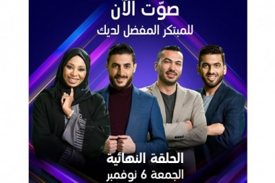 فرصة التصويت الأخيرة  لاختيار الفائز بلقب الموسم الثاني عشر من نجوم العلوم