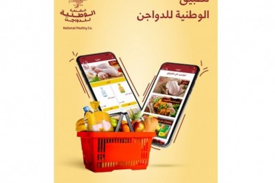 National Poultry Company’s App Offers Shoppers an Additional and Elevated Experience