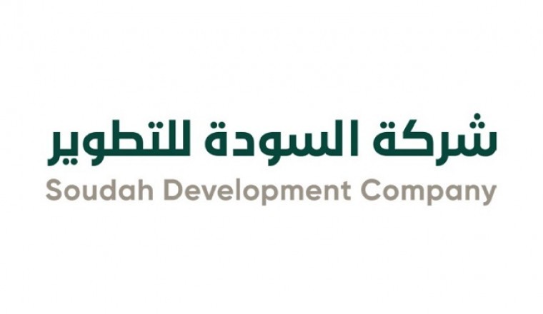 الأمير محمد بن سلمان بن عبدالعزيز يعلن عن إطلاق شركة السودة للتطوير