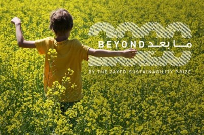 جائزة زايد للاستدامة تواصل جهودها الإنسانية العالمية من خلال مبادرة 