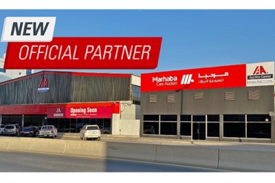 آي إيه إيه ترحّب بالشريك الرسمي الجديد لتحالف السوق في دولة الإمارات العربية المتحدة