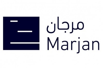 مرجان تُرحّب بمشروعٍ فندقي جديد بقيمة 450 مليون درهم إماراتي