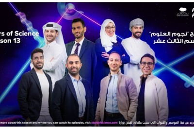 نجوم العلوم يعلن أفضل ثمانية ابتكارات في موسمه الثالث عشر