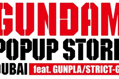 المتجر المؤقت للروبوت العملاق جاندام في دبي يضم علامة ستريكت جي التجارية للملابس التي تضم نماذج جونبلا في مكتبة 