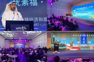 Qingdao (China) City Tourism Promotion Conference Successfully Held in Dubai