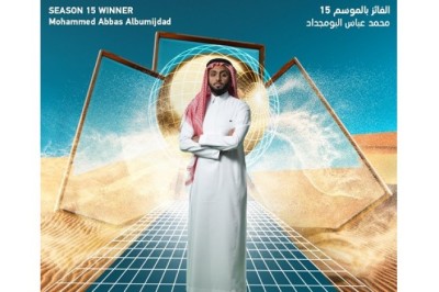 Stars Of Science Season 15 Crowns Its Top Arab Innovator