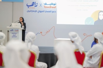 Organized under the patronage of His Excellency Sheikh Nahayan Mabarak Al Nahyan, Cabinet Member and Minister of Tolerance and Coexistence