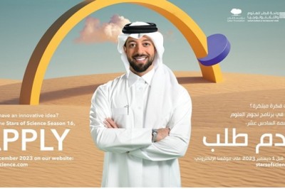 Applications for season 16 of stars of science are open