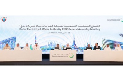 مساهمو هيئة كهرباء ومياه دبي (ش.م.ع) يوافقون على دفع 3.1 مليار درهم توزيعات أرباح