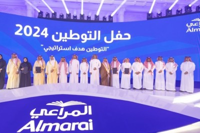 Almarai Organizes Annual Nationalization Ceremony 2024 and Signs New Agreements to Train and Qualify Saudi Youth for the Job Market