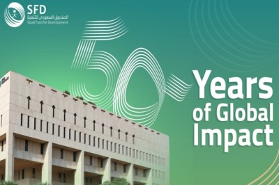 Saudi Fund for Development Announces Celebration of 50 Years of Global Impact with Anniversary Event