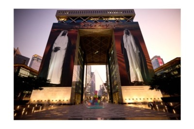 إطلاق النسخة الثالثة من منتزه Sculpture Park في مركز دبي المالي العالمي (DIFC) – 