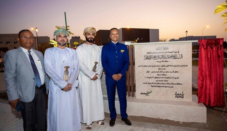 Muscat Municipality and Jindal Steel Celebrate the Hoisting of Oman’s Tallest Flag