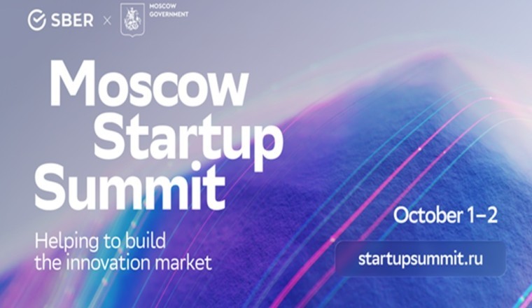 Government of Moscow and Sber to host Moscow Startup Summit