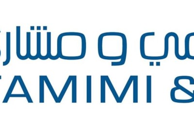 شركة Al Tamimi & Company تقدّم الاستشارات القانونية لشركة Global Infrastructure Partners في صفقة استثمارية بارزة بقيمة 11 مليار دولار أمريكي في منشآت معالجة الغاز بالجافورة في المملكة العربية السعودية