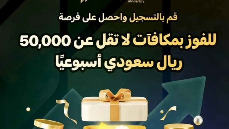 سهم كابيتال تُحيي الذكرى السنوية الثانية بمبادرة العطاء الكبرى احتفاءً بنمو قاعدة المستثمرين